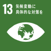 sdgs