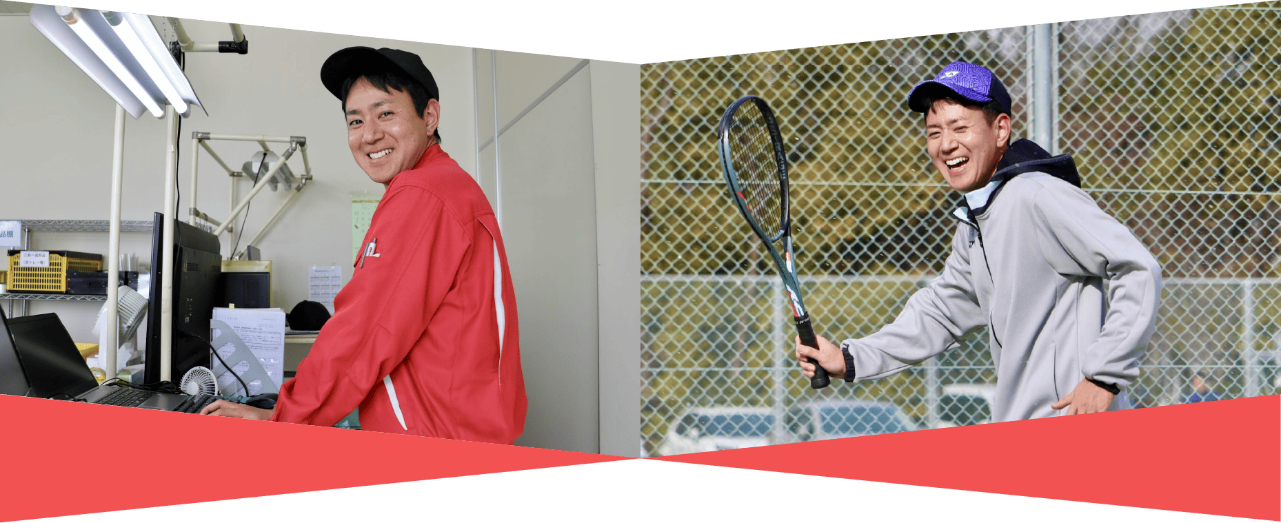 一生涯選手としても社員としても活躍できる!