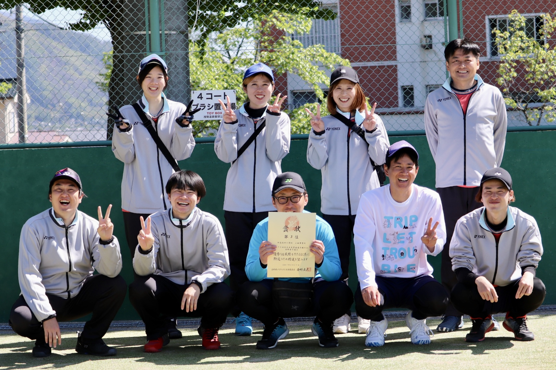 全日本実業団選手権大会 長野県予選 3位！！