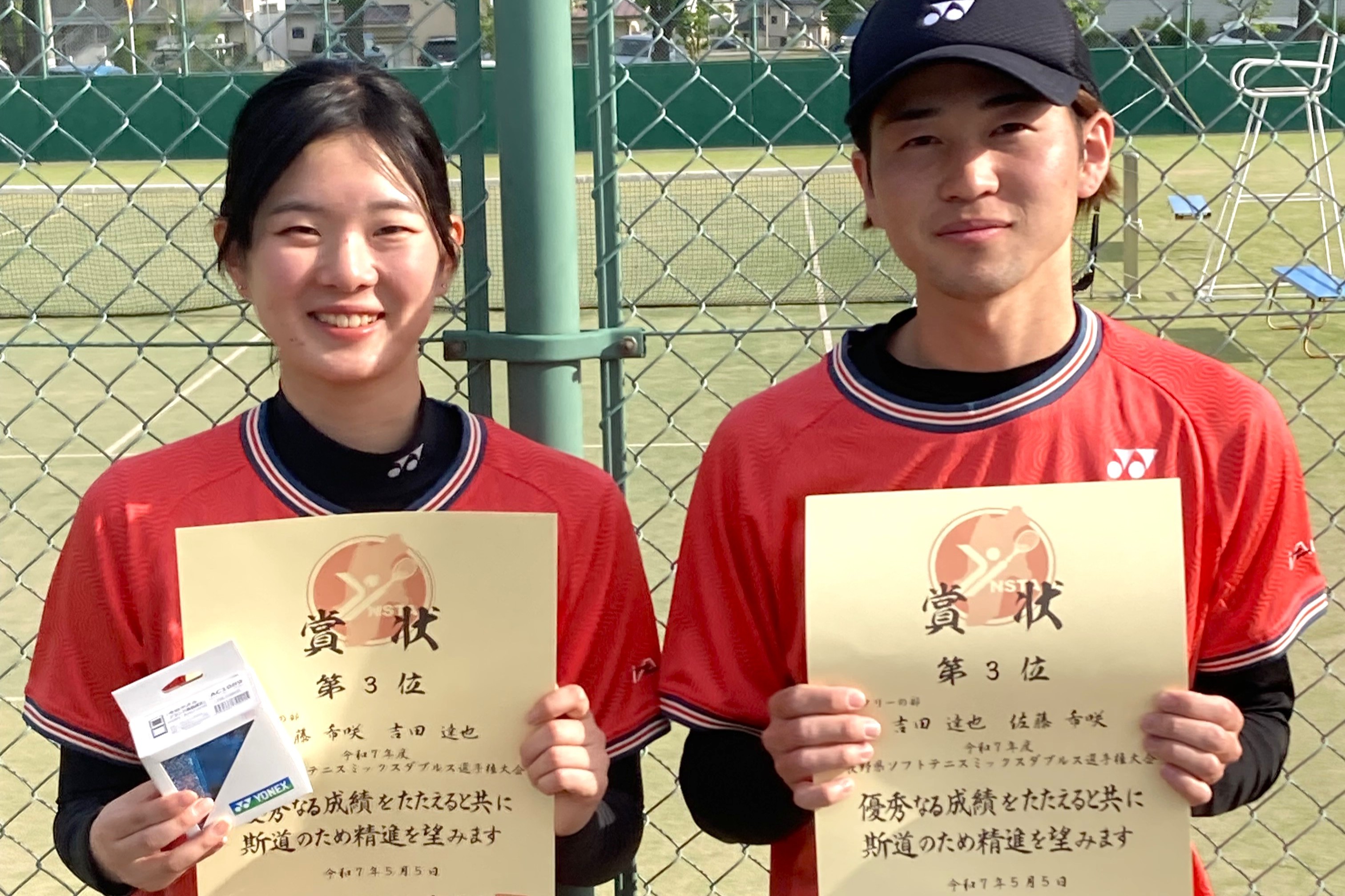 長野県ソフトテニスミックスダブルス選手権大会  3位！！