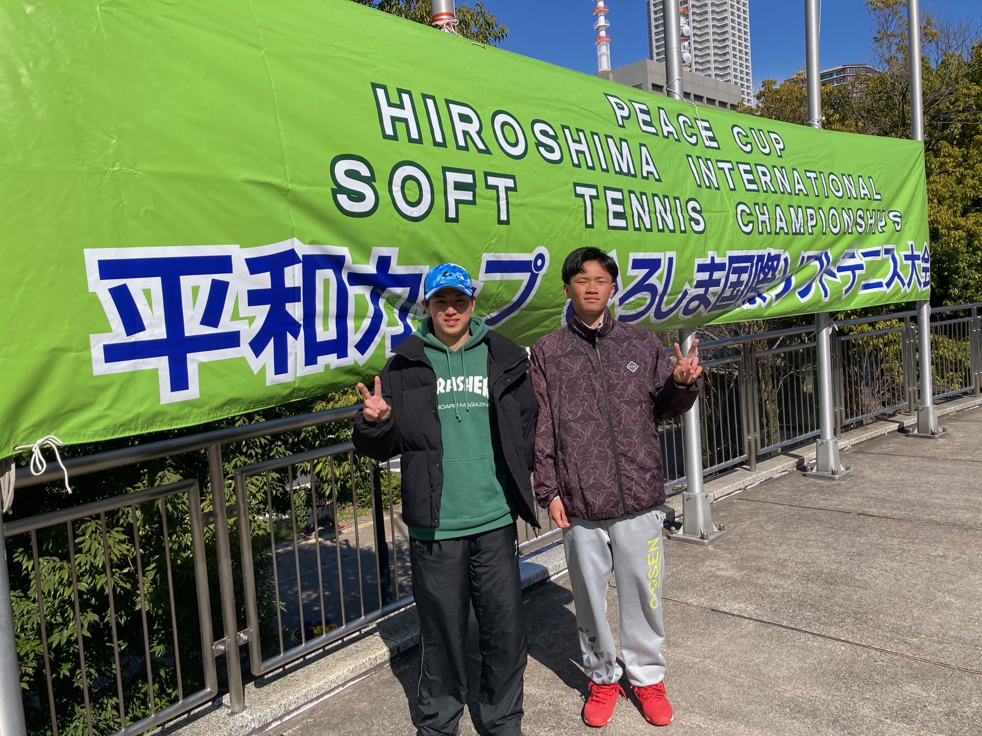 平和カップひろしま国際ソフトテニス大会に出場しました！