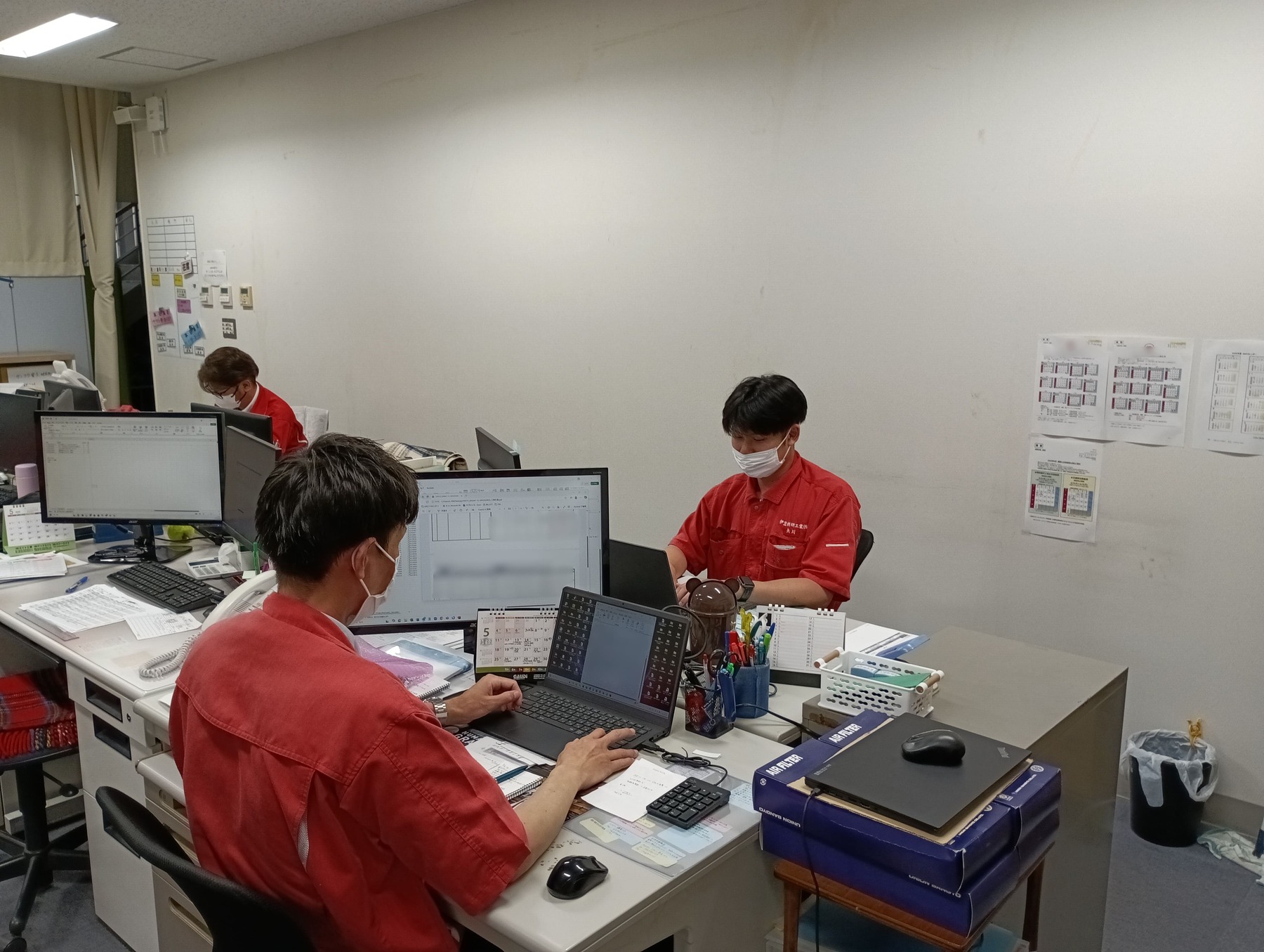 営業課