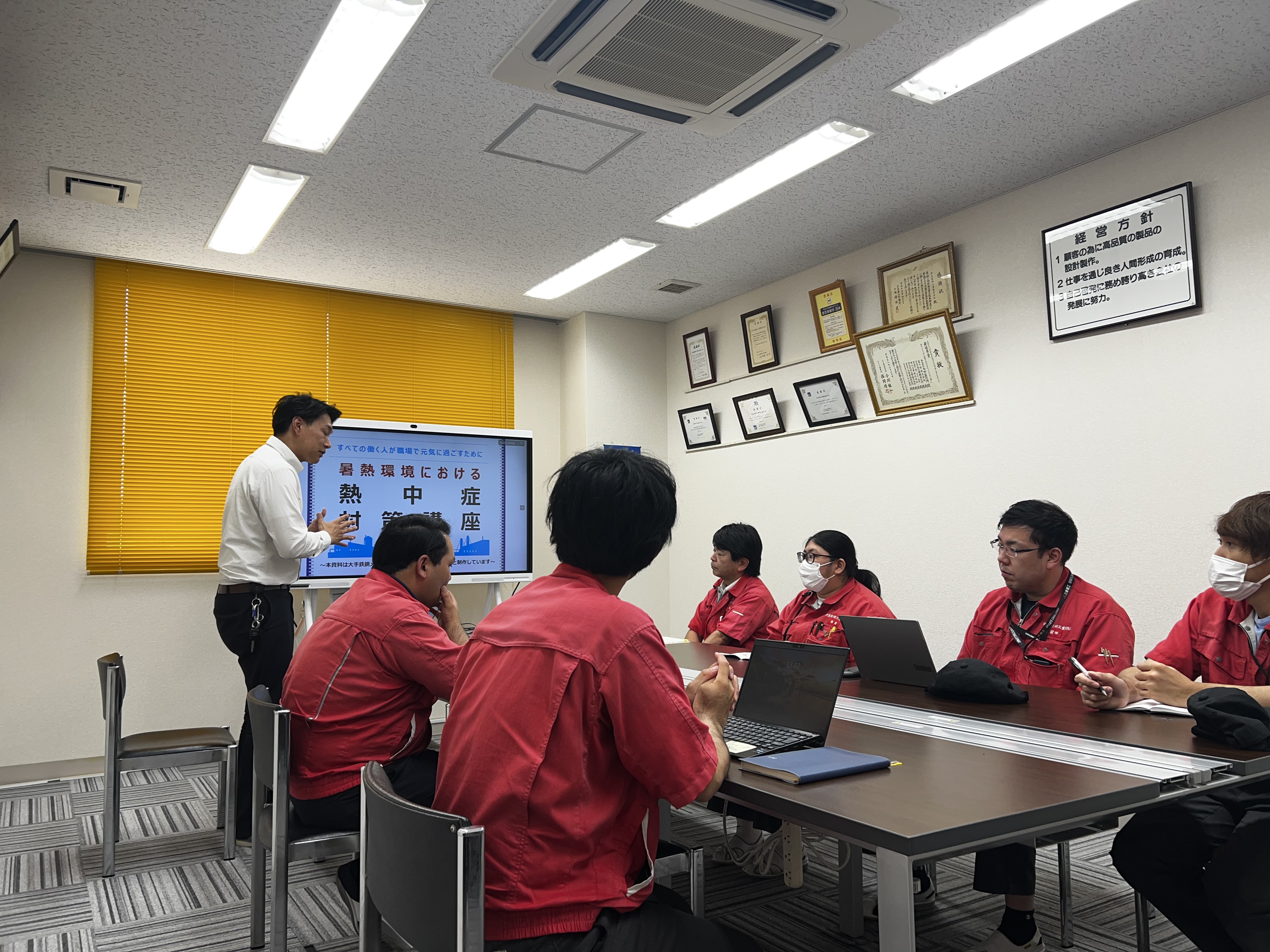 熱中症セミナーを開催いたしました◎