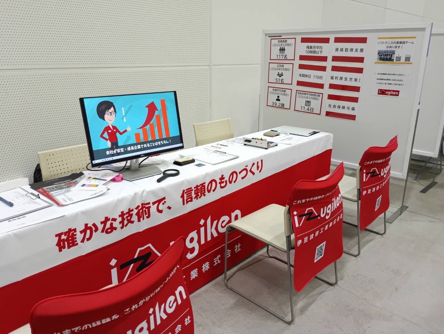 シゴトフェアに参加しました！